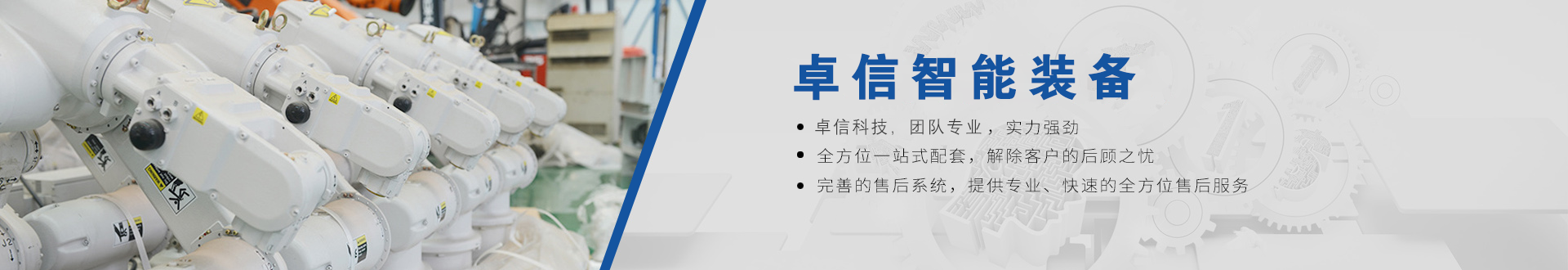 產品中心