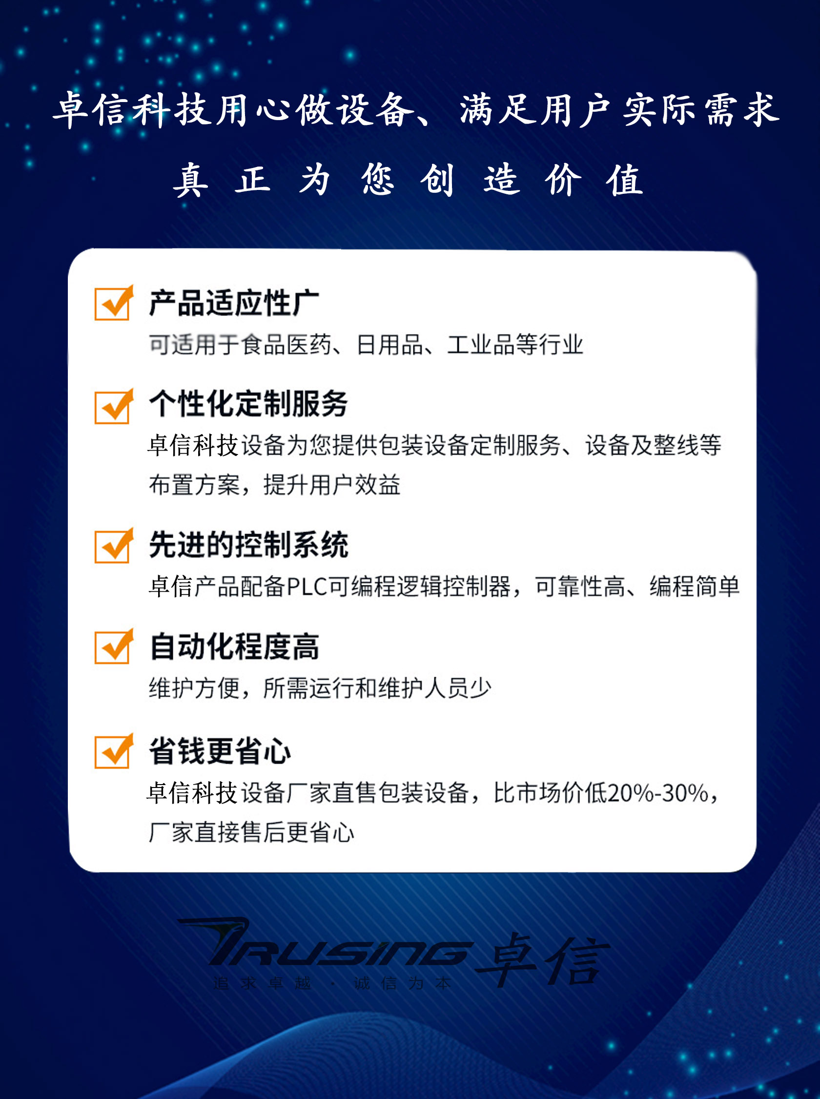 新宣傳頁1.jpg